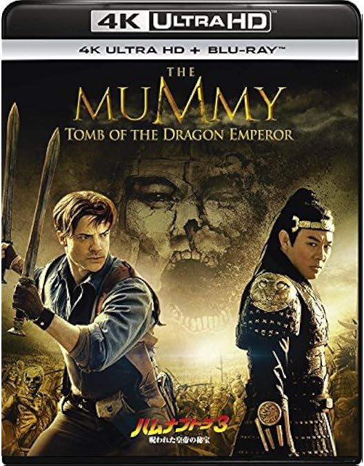 Amazon.co.jp: ハムナプトラ トリロジー Blu-ray‐BOX [Blu-ray